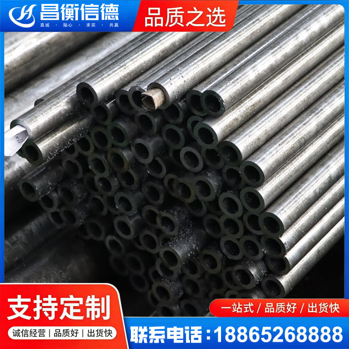 毛感乡GCr15精密钢管