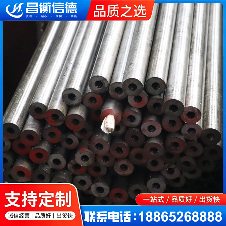 毛感乡20#精密钢管