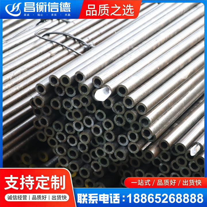 毛感乡液压油缸用精密钢管