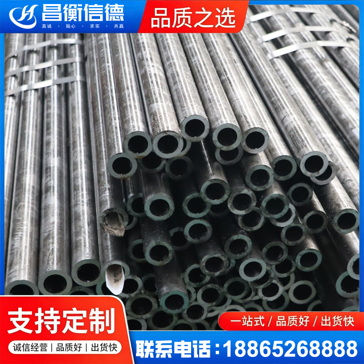 毛感乡45#精密钢管
