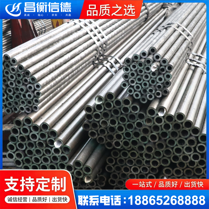 毛感乡光亮精密钢管
